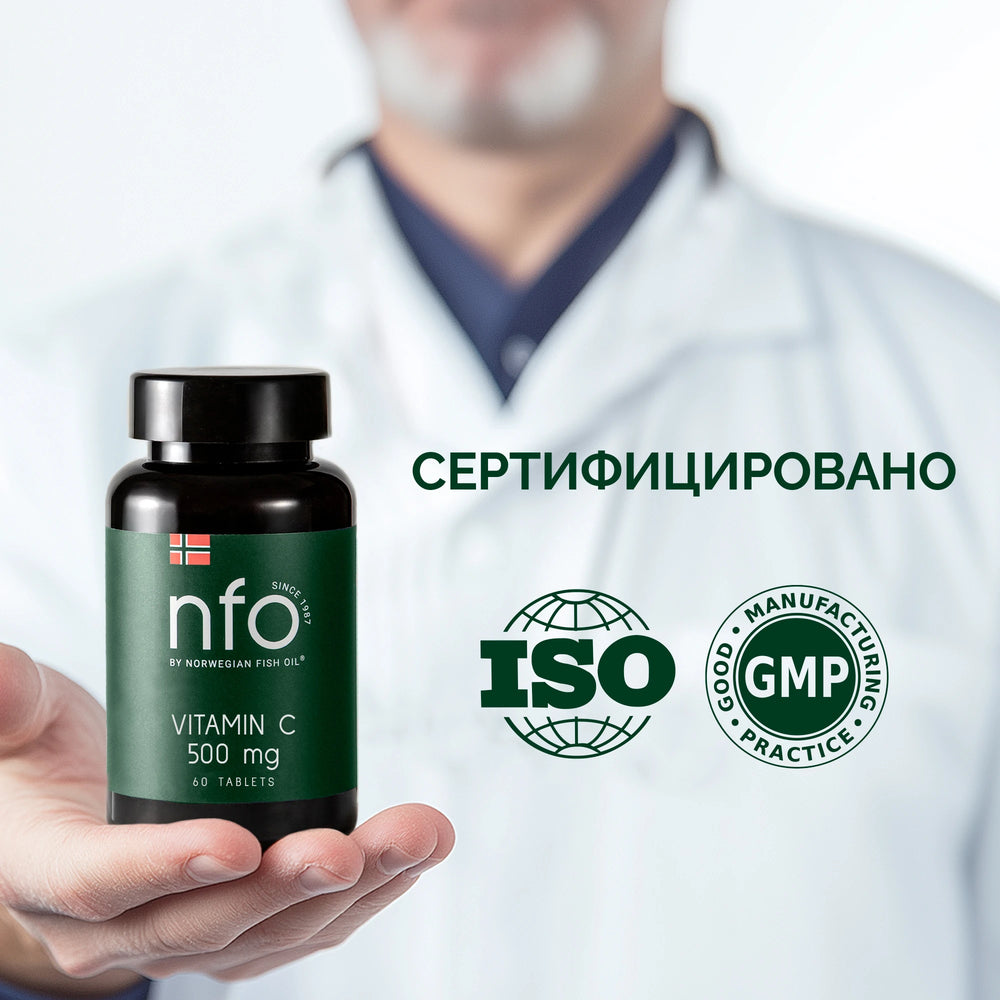 NFO® Витамин C и кверцетин