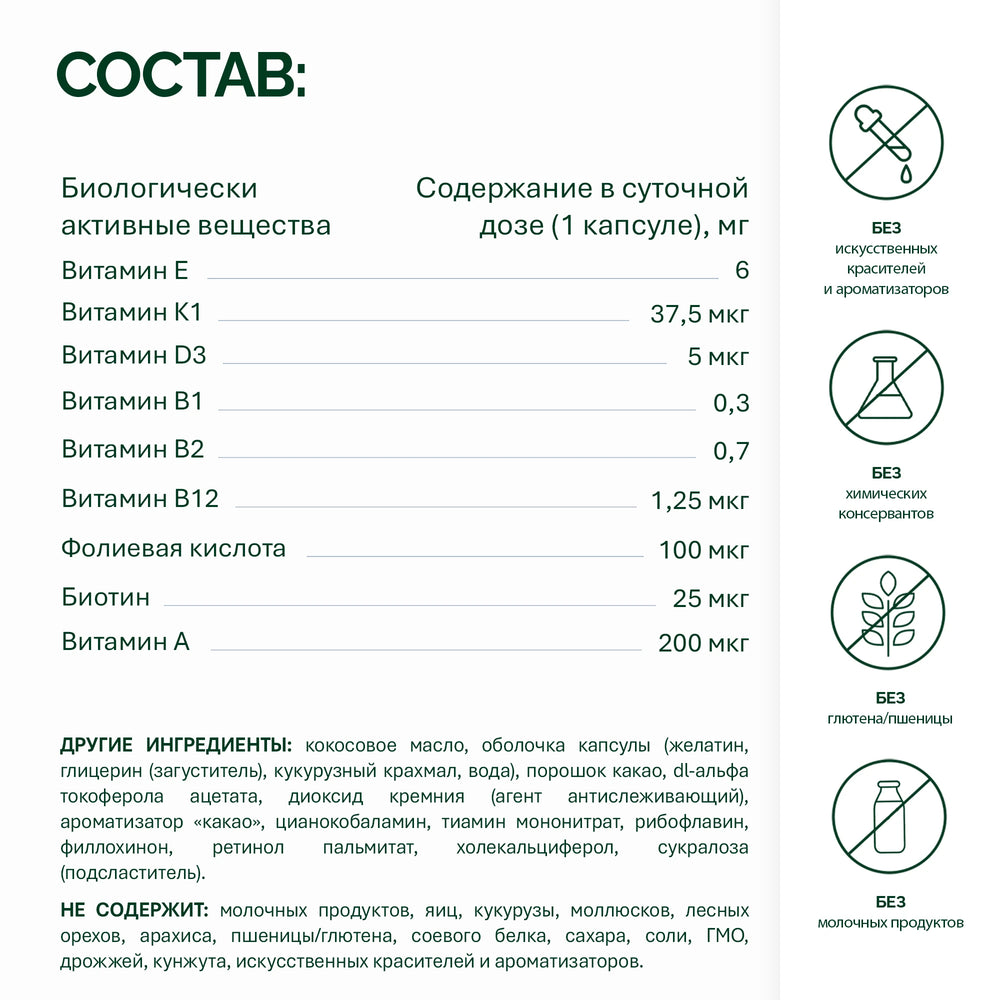 NFO® Свит Бьюти