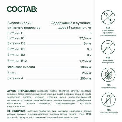 NFO® Свит Бьюти