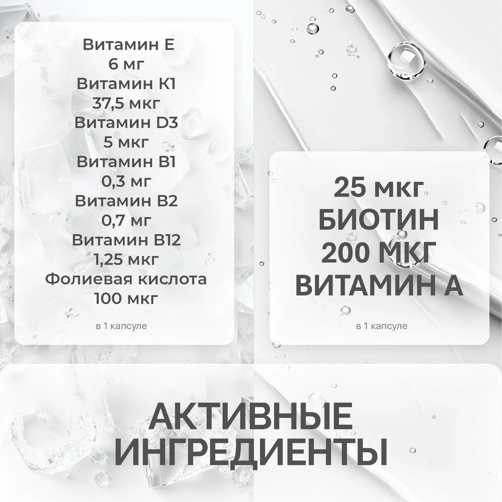 NFO® Свит Бьюти