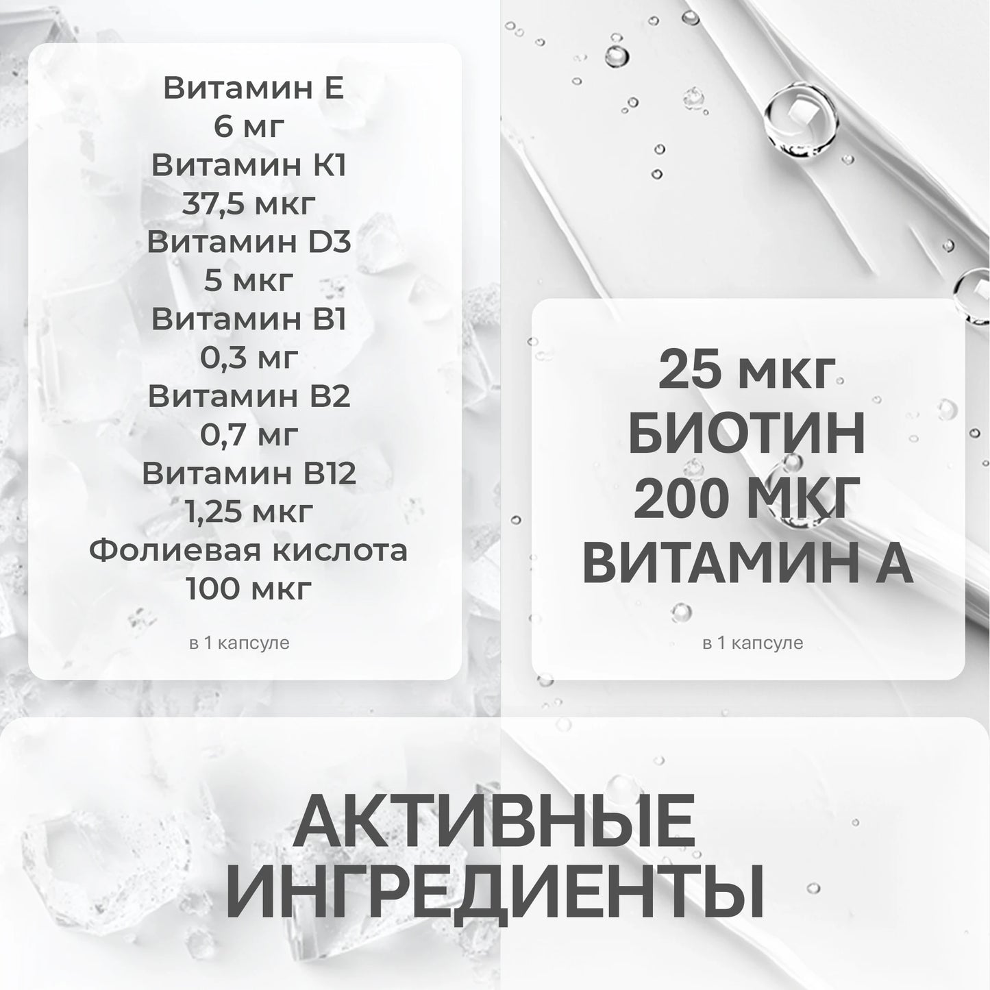 NFO® Свит Бьюти