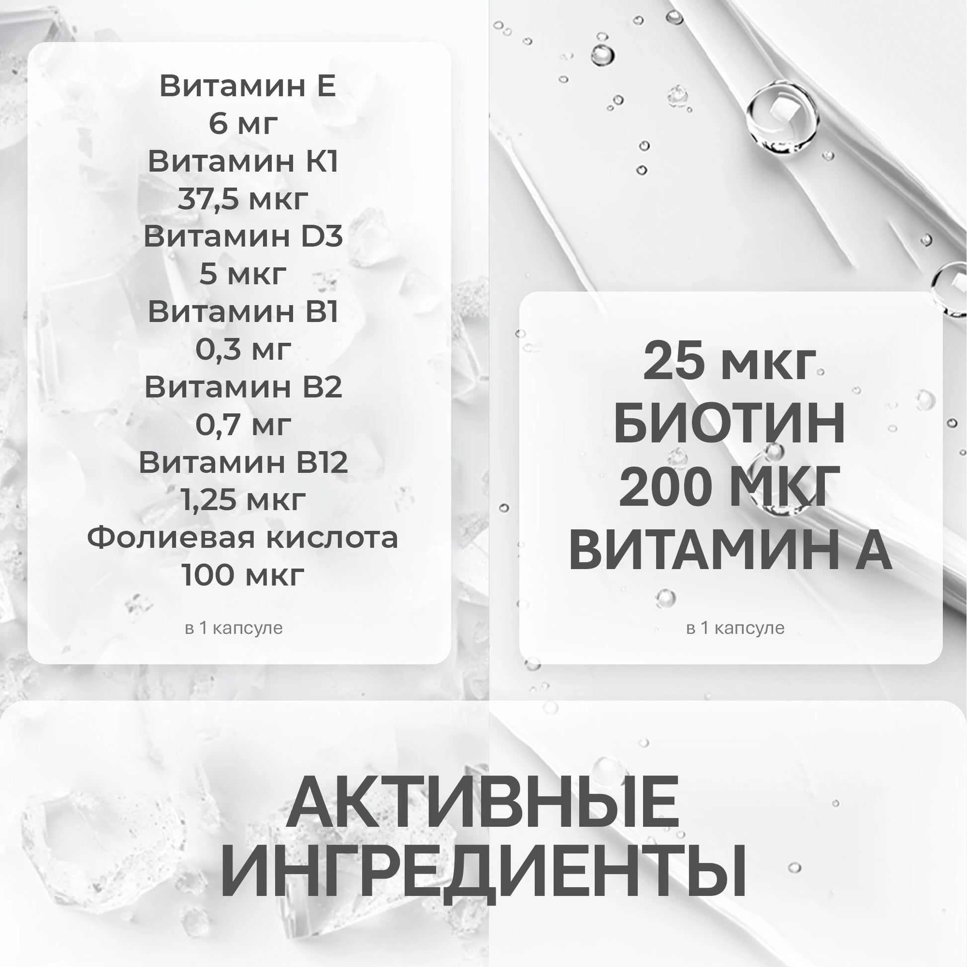 NFO® Свит Бьюти