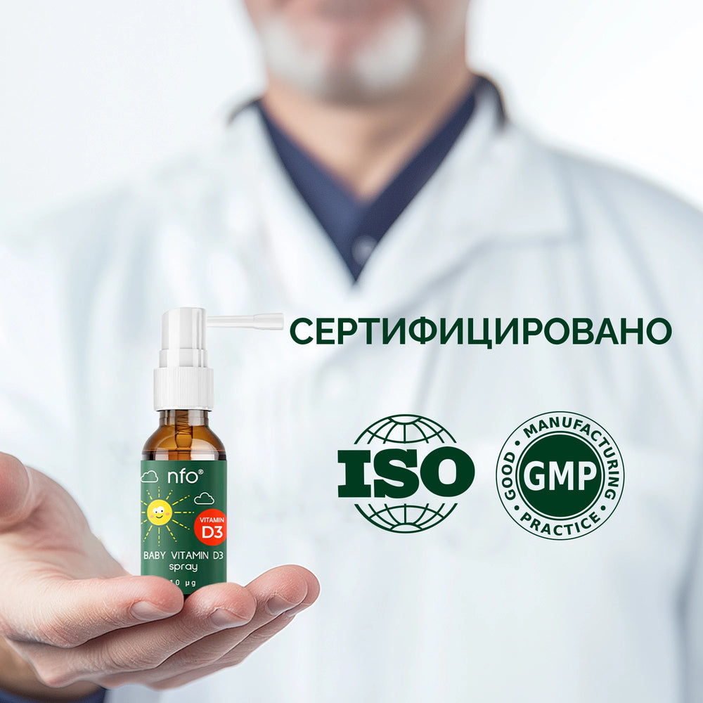 NFO® Витамин D3 Бейби Спрей