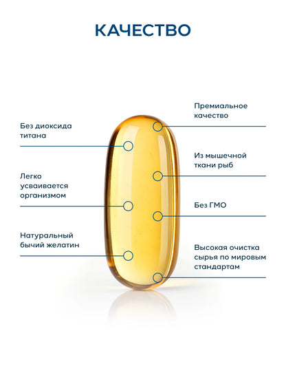 Arctic Health Витамин D3 2000 ME