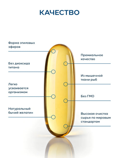 Arctic Health Омега-3 900 мг и витамин D 2000 МЕ