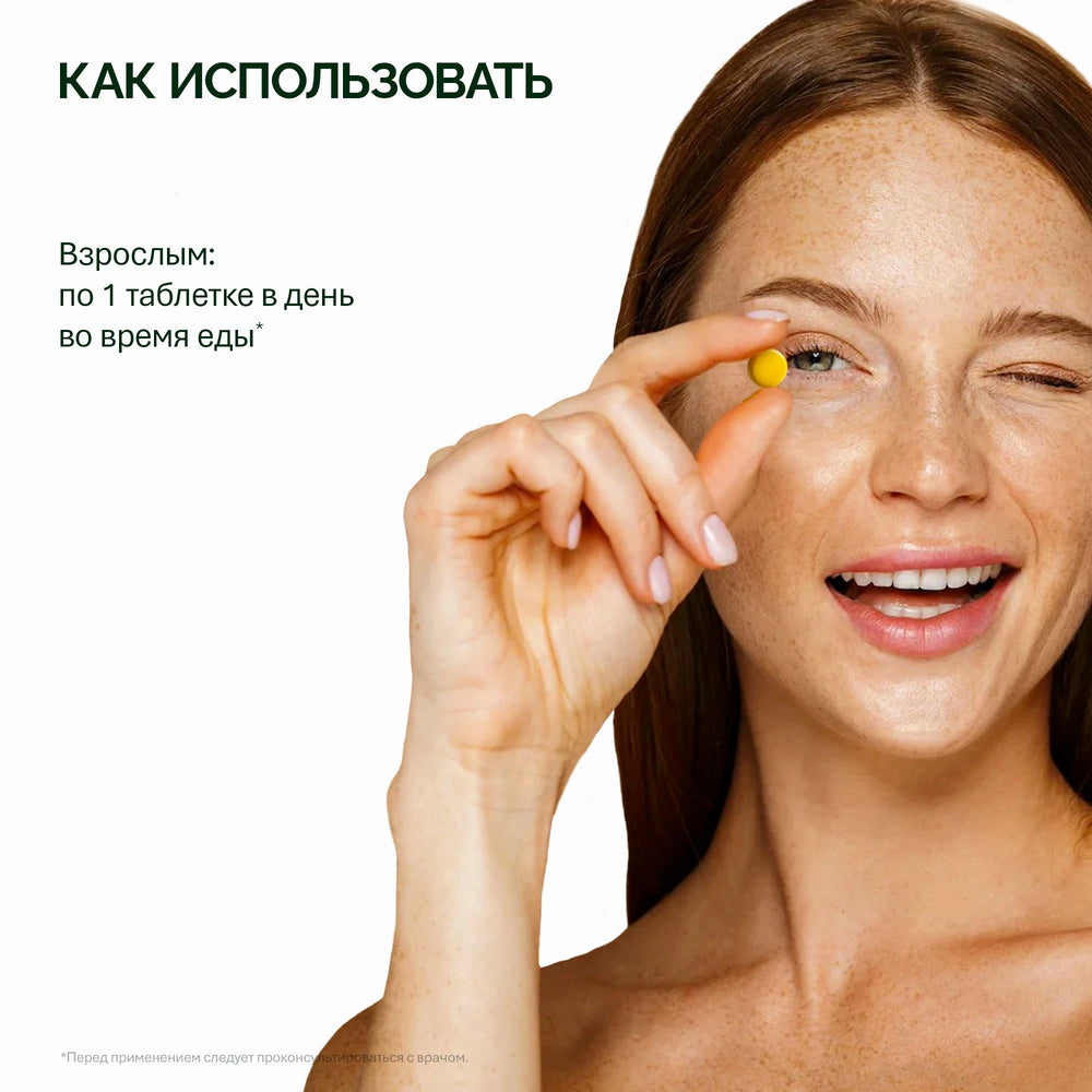 NFO® B-комплекс