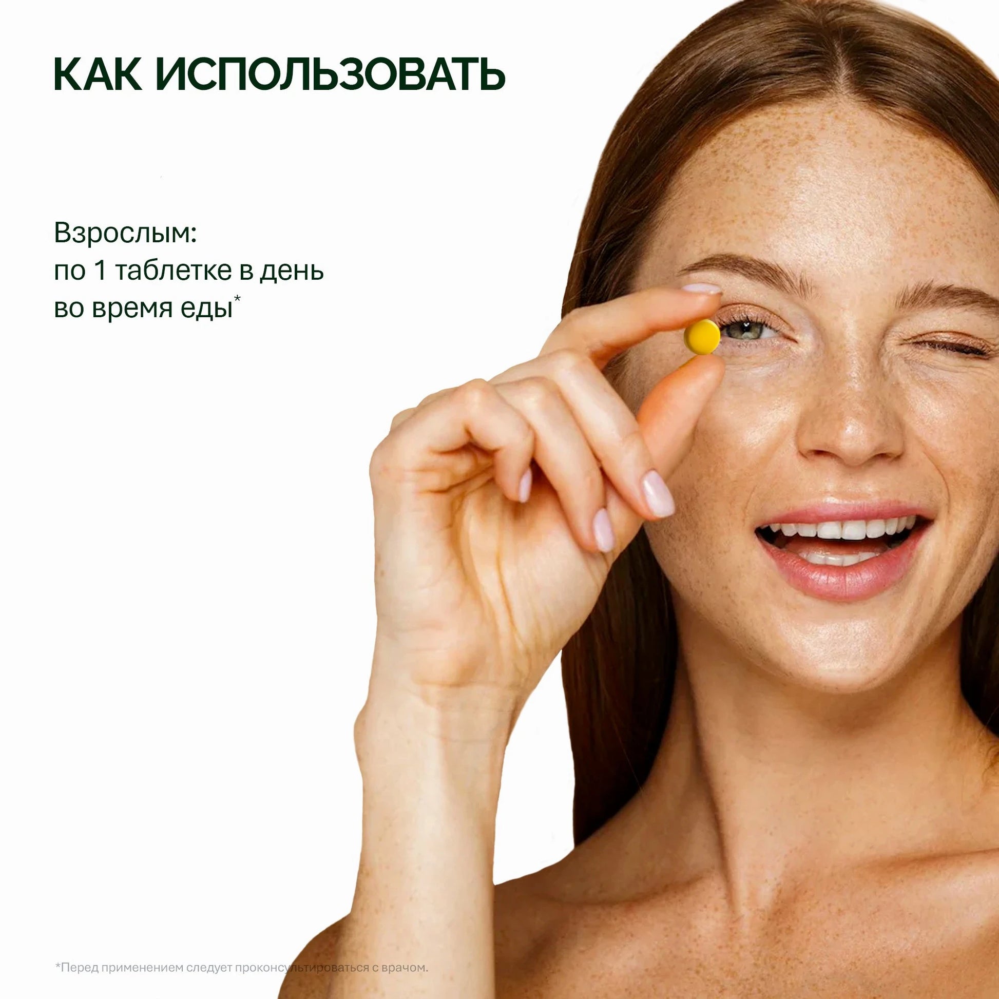 NFO® B-комплекс