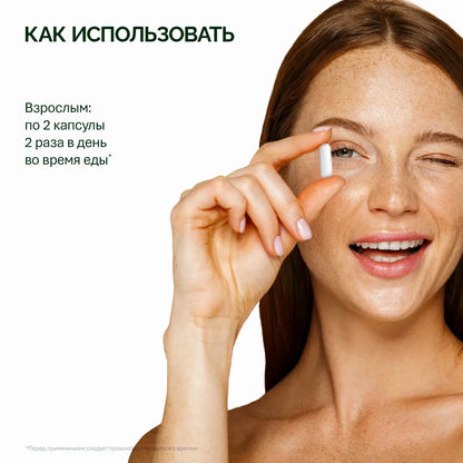 NFO® Амино Комплекс