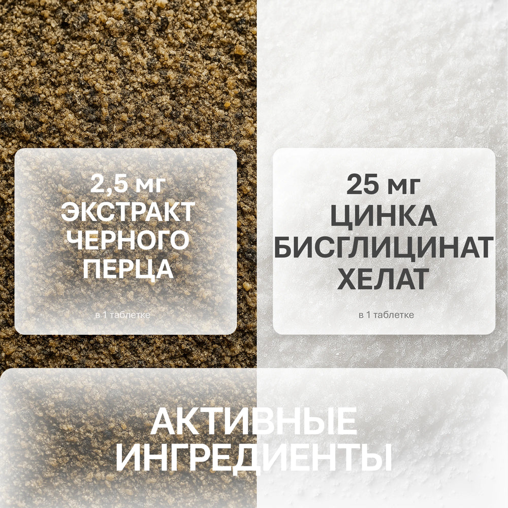 NFO Цинк