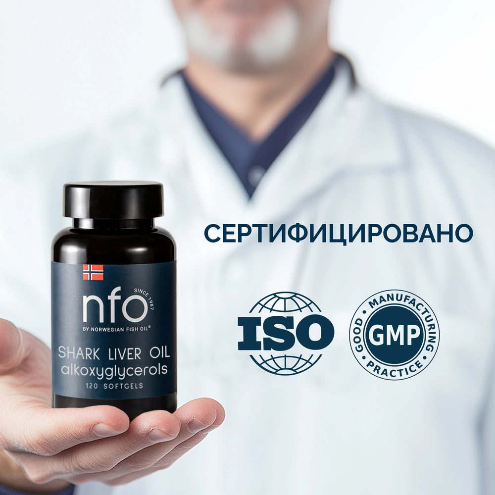 NFO® Омега-3 Жир печени акулы