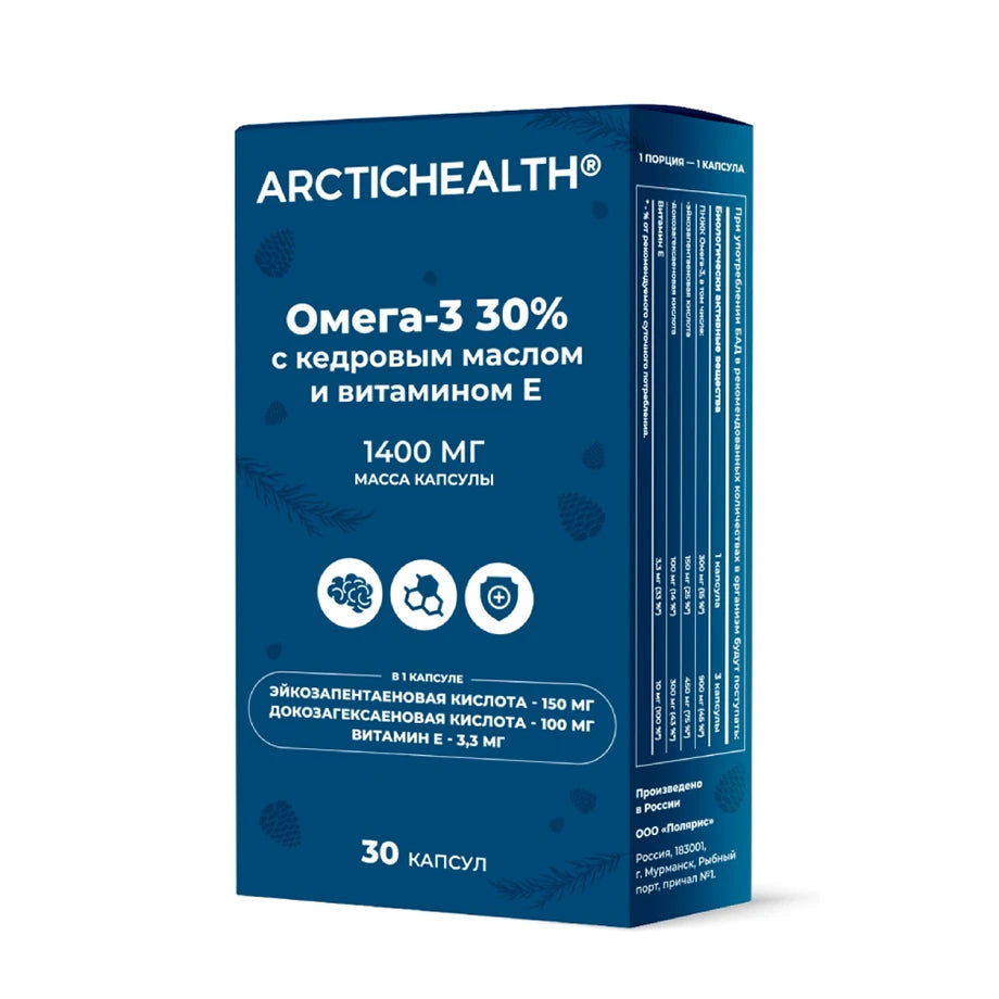 Arctic Health Омега-3 30% с кедровым маслом и витамином E