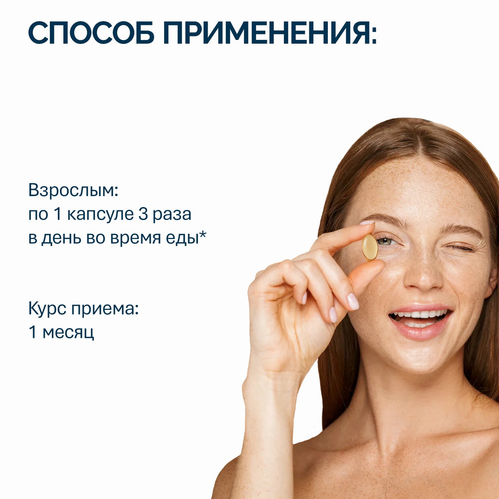 NFO® Омега-3 Жир печени акулы