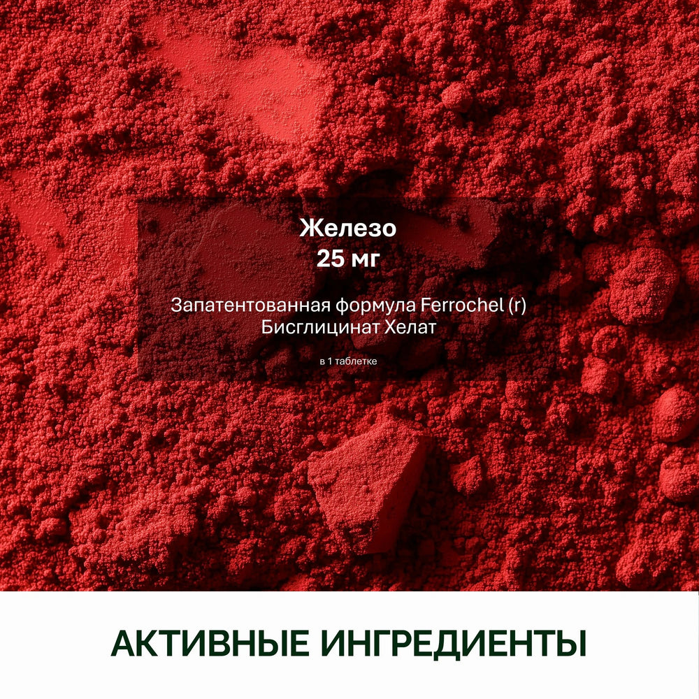 NFO Легкодоступное Железо