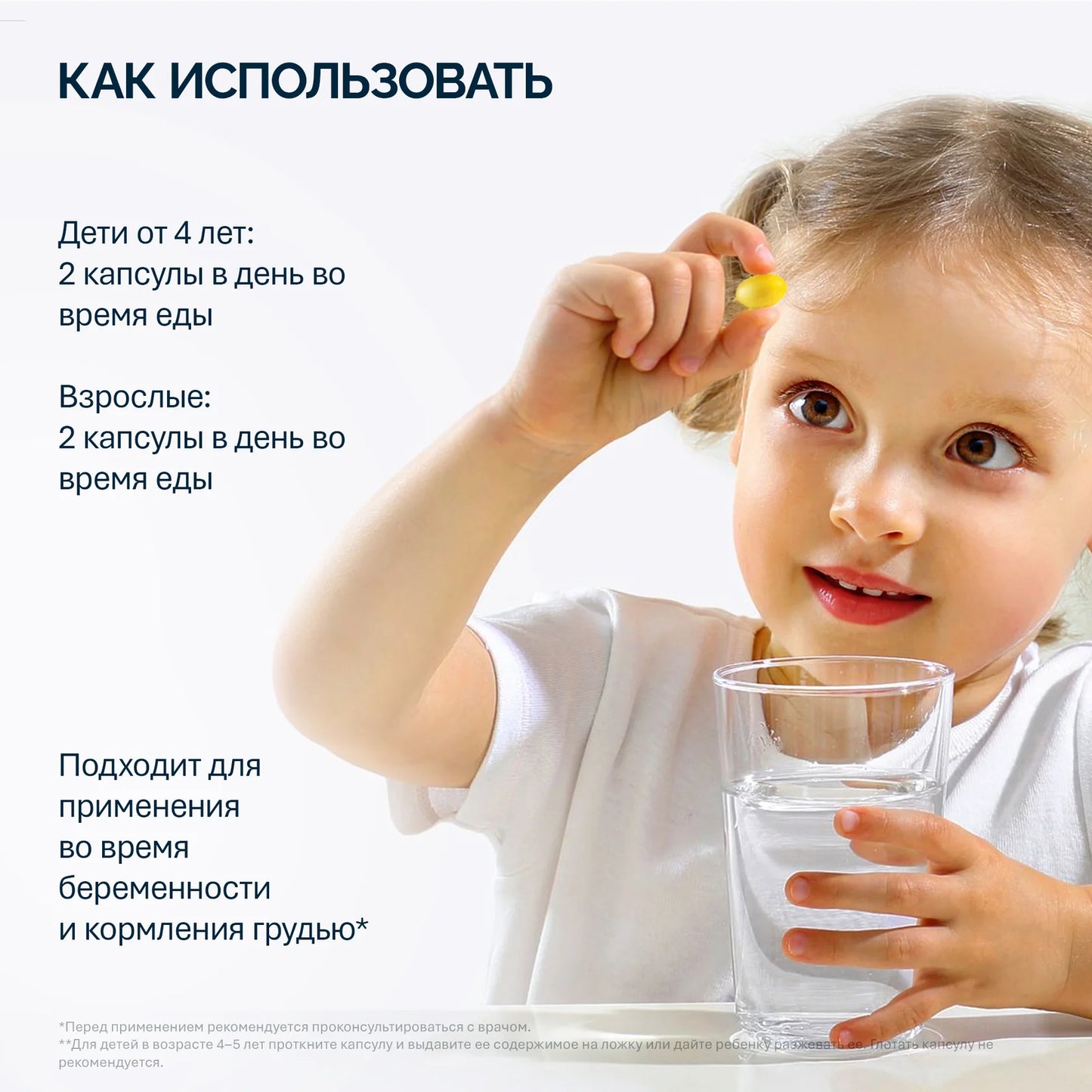 NFO Омега-3 Жевательные капсулы с витамином D