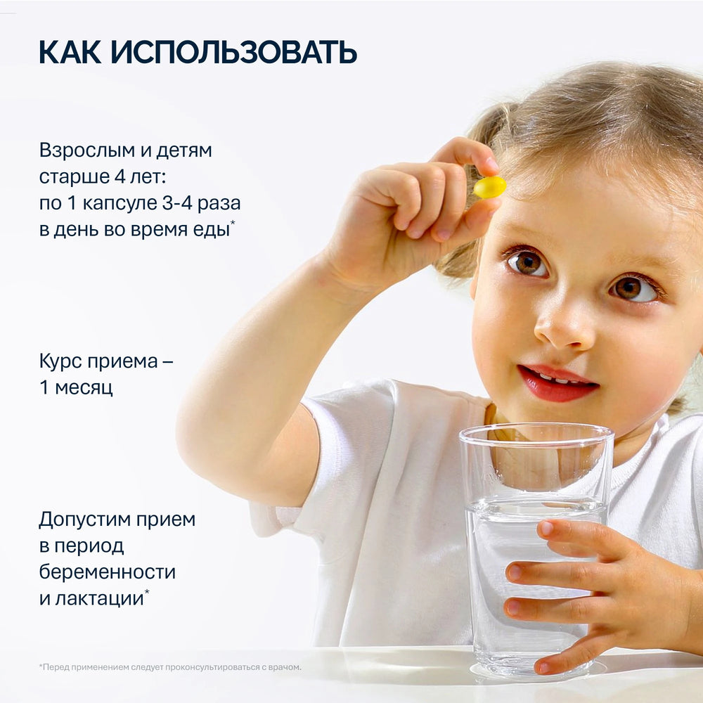 NFO Омега-3 Жевательные капсулы с витамином D