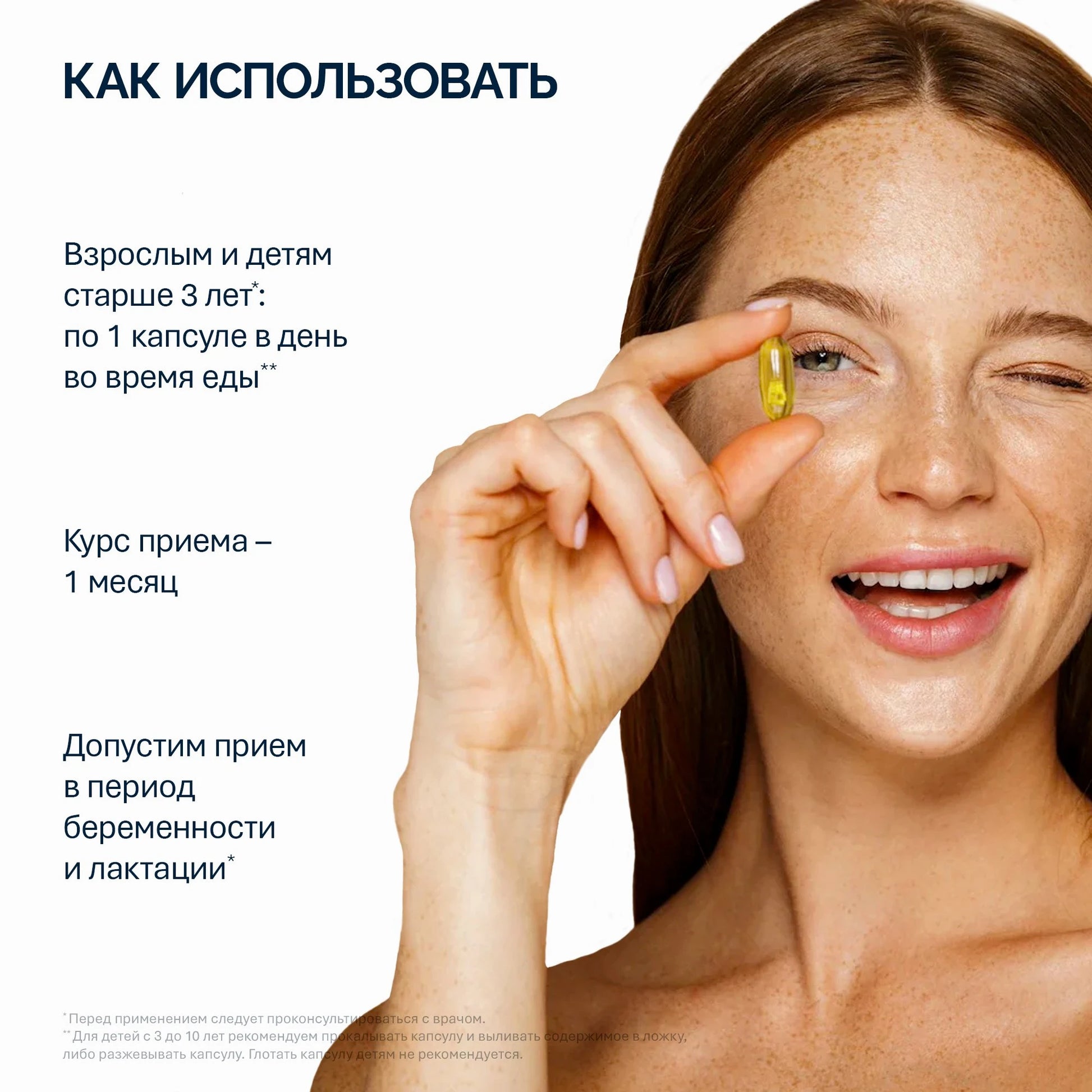 NFO® Омега-3 Форте 120