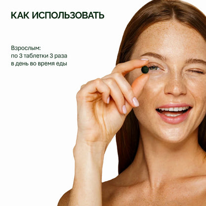NFO® Спирулина Хлорелла